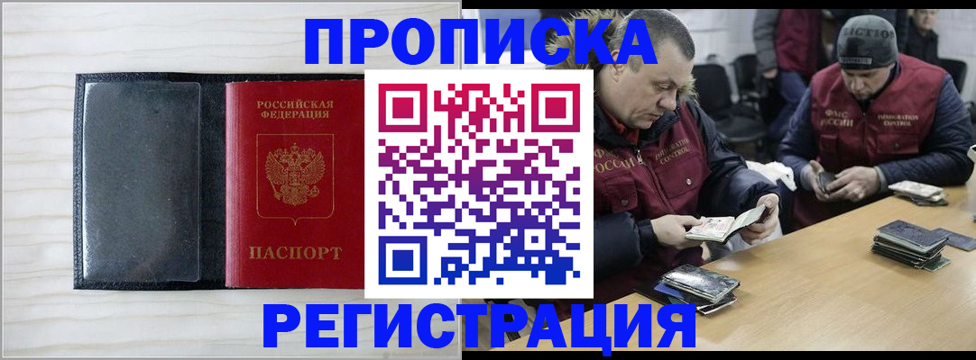 регистрация для дет. сада в Заволжье